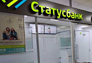 Статусбанк изменяет лимит на снятие наличных по Белкарт-Премиум Статусбанк изменяет лимит на снятие наличных по Белкарт-Премиум