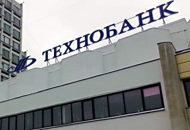 Технобанк запустил денежные переводы в индийских рупиях для юрлиц