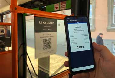 Белинвестбанк и компания LWO запустили систему оплаты проезда с помощью QR-кода в Витебске