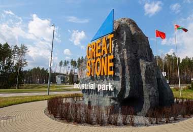 Резиденты «Великого камня» нарастили объем инвестиций до 31 млн долл за первое полугодие 2021 г