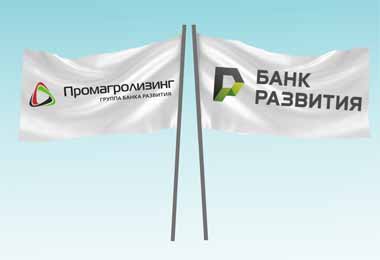 Промагролизинг и Банк развития поддержат инвестпроекты малого и среднего бизнеса в Беларуси