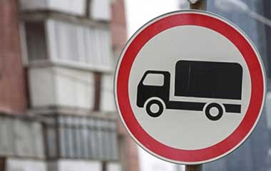 Движение грузового транспорта в Минске во время Европейских игр будет ограничено