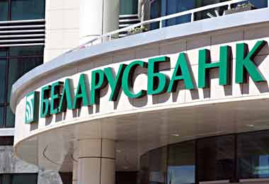 Правительство предоставило гарантии Беларусбанку по кредиту для БНБК