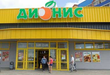 Два новых магазина «Дионис» будут открыты в июне в Гродно