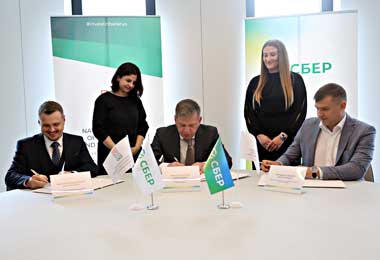 Сбер Банк и НАИП будут развивать и поддерживать инвестиции в Беларусь