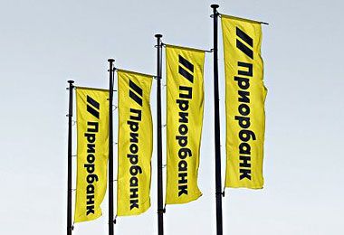 Приорбанку присвоен ESG-рейтинг на уровне AA.esg с позитивным прогнозом