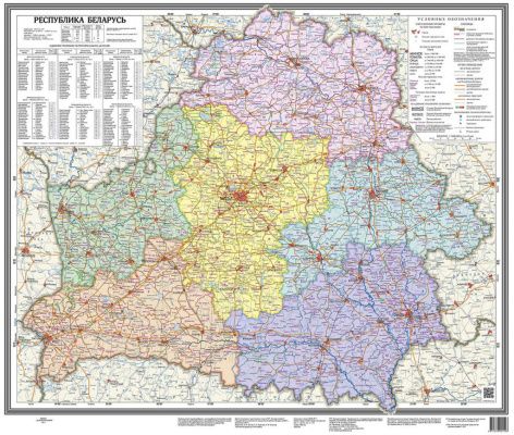 Обновленная политико-административная карта Республики Беларусь подготовлена к изданию