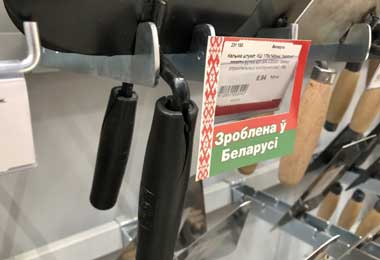Приорбанк снизил ставку по кредиту на товары белорусских производителей