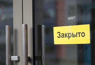КГК приостановил работу шести частных аптек в Бобруйске