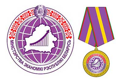Минэкономики Беларуси получило геральдические символы — эмблему и флаг