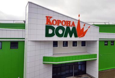 Новый торговый центр «Корона Дом» откроется в Минске 29 февраля