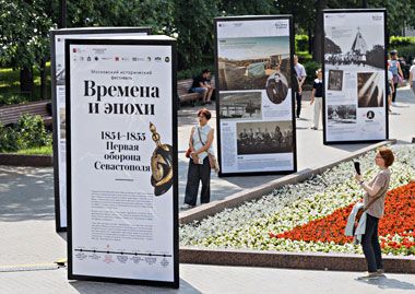 Москва приглашает в завораживающее историческое путешествие