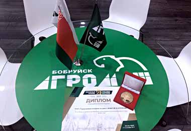 Бобруйскагромаш представил свою технику на российской агропромышленной выставке «Золотая осень 2019»