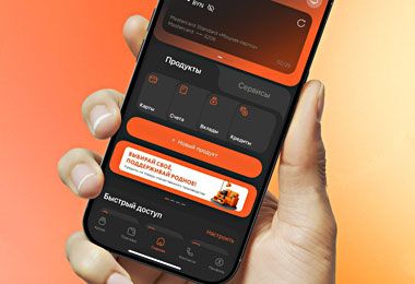 Белагропромбанк обновил функционал мобильного приложения