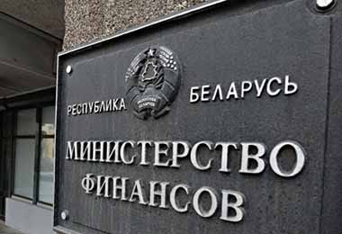 Условия функционирования инвестфондов в Беларуси планируют усовершенствовать