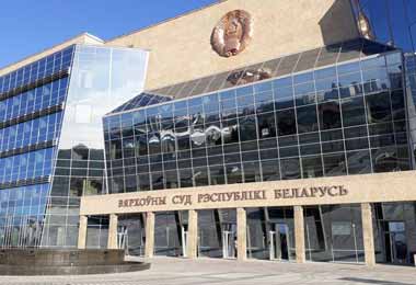 Уголовное дело Белгазпромбанка передано в суд