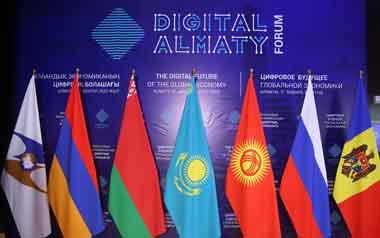 Головченко подчеркнул важность суверенитета ЕАЭС в сфере цифрового развития