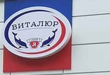 Виталюр в конце августа планирует открыть два магазина — в Минске и в Радошковичах