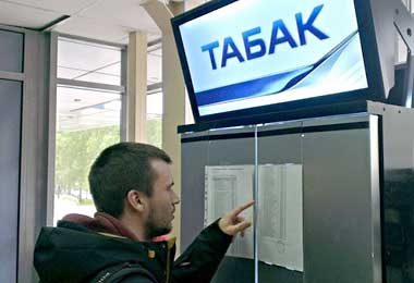 В Беларуси определен порядок создания табачных отделов