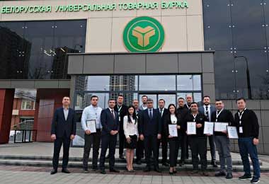 БУТБ аккредитовала семь брокеров из Узбекистана