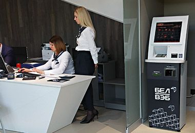 Банк БелВЭБ отменил комиссию для физлиц-нерезидентов за открытие текущего счета