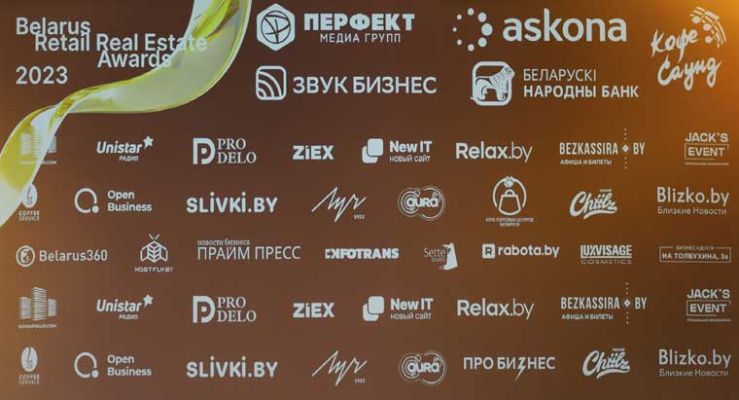 Лучшие проекты в области коммерческой недвижимости и ритейла определены в Беларуси
