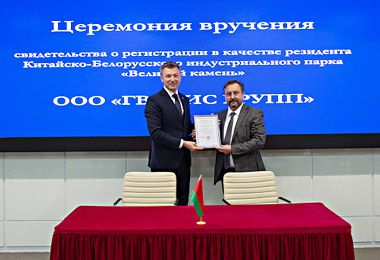 Новый резидент «Великого камня» будет развивать производство нагревательных элементов и оборудования