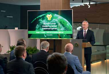 БУТБ готова помочь белорусским предприятиям найти контрагентов за рубежом