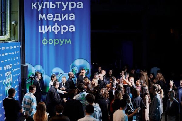 Будущее медиарынка СНГ и новые идеи на стыке индустрий — чем запомнился второй международный форум «Культура. Медиа. Цифра»