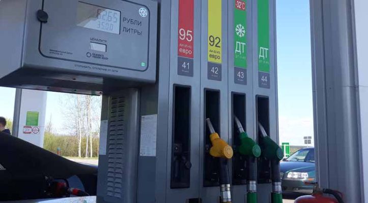 Автомобильное топливо в Беларуси подешевело с 10 мая на одну копейку Автомобильное топливо в Беларуси подешевело с 10 мая на одну копейку