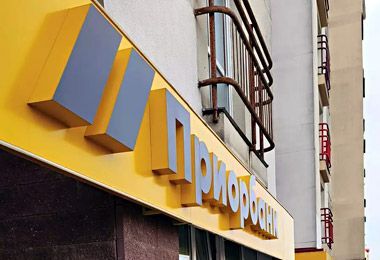 Приорбанк изменяет отдельные условия по кредитной карточке