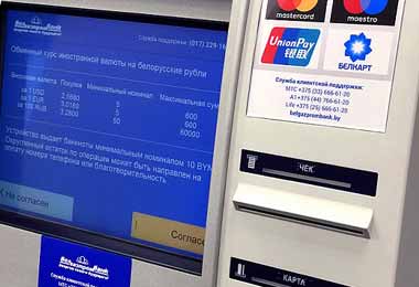 Белгазпромбанк возобновил обмен валюты в банкоматах