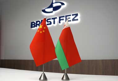 СЭЗ «Брест» продолжает развивать сотрудничество с китайскими бизнес-партнерами