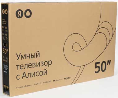 Яндекс запустил продажи своих «умных» телевизоров в Беларуси