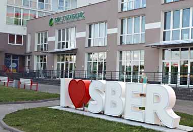 БПС-Сбербанк открыл в Минске отделение с бесплатным коворкингом для юрлиц