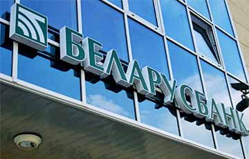 Беларусбанк ввел временный запрет на входящие переводы из-за границы в белорусских рублях на карты Visa и Mastercard