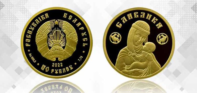 Нацбанк выпускает в обращение слитковую (инвестиционную) монету «Славянка» 2022 года выпуска