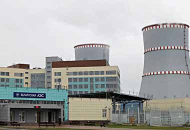 Физический пуск второго энергоблока состоялся на БелАЭС — Росатом