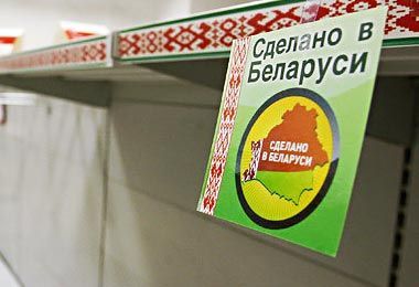 Мультибрендовый центр белорусских товаров планируют открыть в российском Санкт-Петербурге