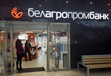Белагропромбанк ограничит отдельные платежные операции в пользу организаторов азартных игр