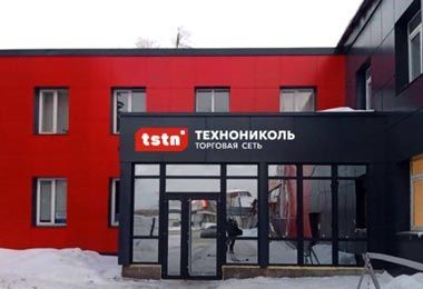 Российская Торговая Сеть Технониколь приобрела в Минске площадку под торговое отделение со складом