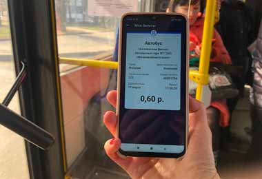 Белинвестбанк и компания LWO запустили систему оплаты проезда с помощью QR-кода в Могилеве