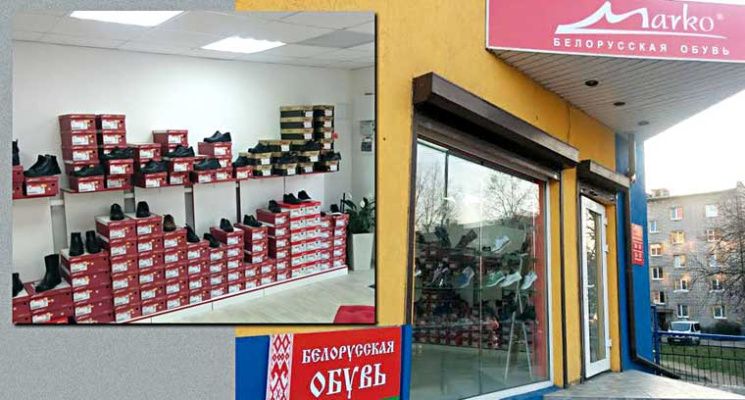 Обувной холдинг «Марко» открыл первый фирменный магазин в Калининграде