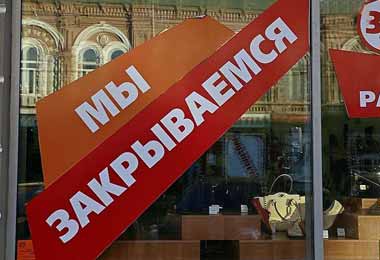 Бизнес теряет конкурентоспособность и закрывается не только из-за пандемии — эксперт