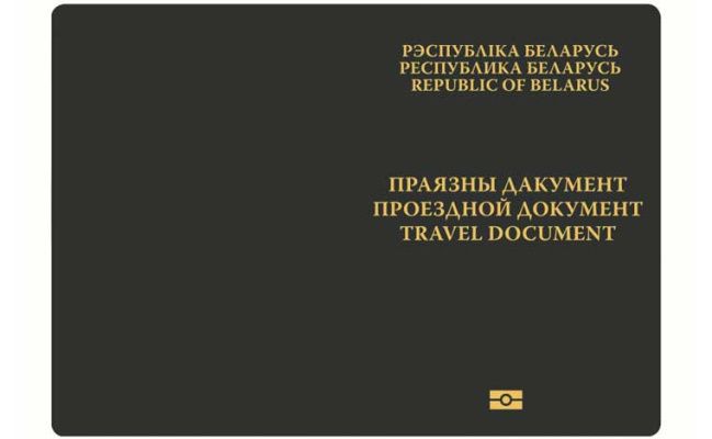 Правительство установило формы бланков и описание биометрических документов