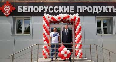 Новый фирменный магазин белорусских продуктов открыт в Новосибирске