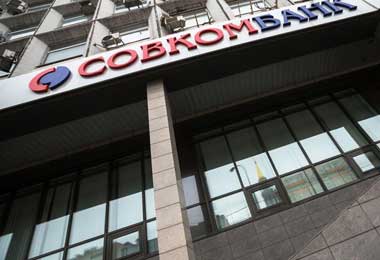 БелАЗ получит от российского Совкомбанка 60 млн евро на текущую деятельность