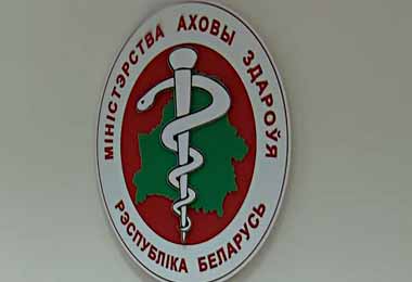 Минздрав предлагает обсудить порядок участия в госзакупках незарегистрированных медизделий