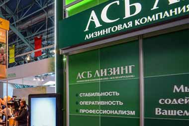 Первая партия автотехники МАЗ поставлена в Россию при участии АСБ РусЛизинг