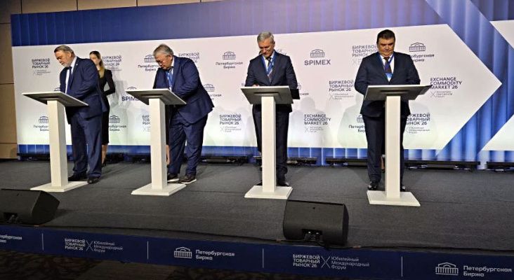 Товарные биржи Беларуси, Казахстана, РФ и Узбекистана подписали соглашение о признании биржевых ценовых индикаторов Товарные биржи Беларуси, Казахстана, РФ и Узбекистана подписали соглашение о признании биржевых ценовых индикаторов